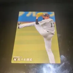 佐々木朗希 カルビー ルーキーカード
