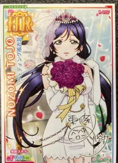 2025年最新】スクフェス HRの人気アイテム - メルカリ