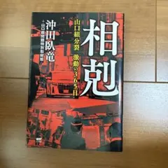 Item thumbnail for item 0dc26eaf-e38f-41dc-a9e9-fb8a307b36e7