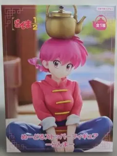 2025年最新】らんま1／2の人気アイテム - メルカリ