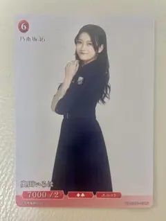 ビルディバイド 乃木坂46 一ノ瀬美空 - メルカリ