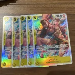 な*ラ様 300円スタート　神の島の冒険 SRまとめ売り ワイパー5枚