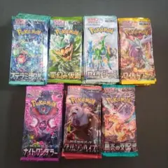 ポケモンカードパック68パック 黒炎の支配者その他パックまとめ売り(お買い得)