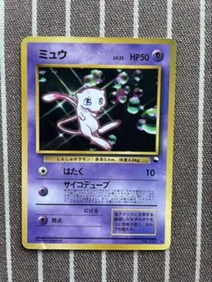 ポケモンカード　旧裏　ミュウ