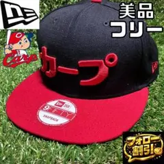 2026年最新】広島カープ うどんの人気アイテム - メルカリ