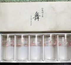 花柄グラス　ガラスコップ５個セット　昭和レトロ　佐々木硝子　未使用