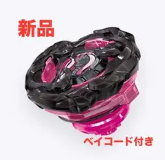 BX-00 ブースター マンモスタスク2-80E メタルコート　ブラック