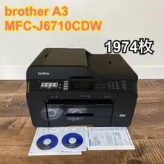 2026年最新】mfc-j6710cdwの人気アイテム - メルカリ