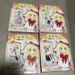 明日のナージャ 食玩セット 当時品】明日のナージャ ドールコレクション 食玩 フィギュア 2体