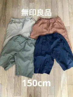 ハーフパンツ 4点セット 150サイズ