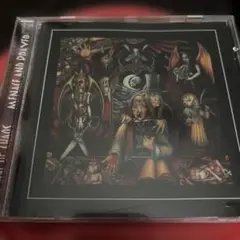 THRONE OF CHAOS / Menace and Prayer