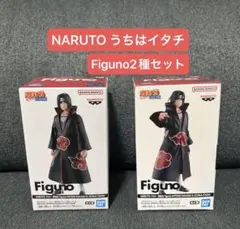 Figuno NARUTO うちはイタチ C.D 2個セット - メルカリ