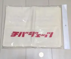 Item thumbnail for item ec858f84-0e9c-407a-b8e1-0bcbd80aff5b