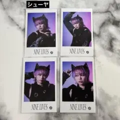 超特急 シューヤ REAL NINE LIVES ミニフォト 4枚 セット