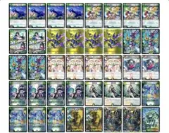 青白サイバー　デッキ　＋　追加パーツ　らくらくメルカリ便 青白サイバー デッキ ＋ 追加パーツ らくらくメルカリ便 - メルカリ