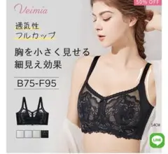 yuno様 リクエスト 2点 まとめ商品