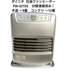 【値下げ】新品未使用未開封　ダイニチ KF-U32Es(S) 石油ファンヒーター 良品】ダイニチ 石油ファンヒーター KF-X32ES 09年製 - メルカリ