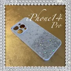 ⋱⋰ 在庫処分‼︎ iPhone14Pro白ホワイトキラキララメスマホケース⋱⋰