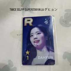 ssjyp   super star tokyo  twice  ダヒョン SSJYP ダヒョン セット4枚 - メルカリ