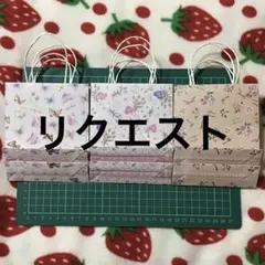 ユーー☆★☆様 リクエスト 3点 まとめ商品