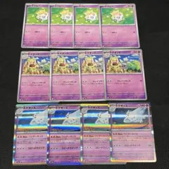 ポケモンカード　トゲキッス 進化ライン　各4枚セット　トゲピー　トゲチック