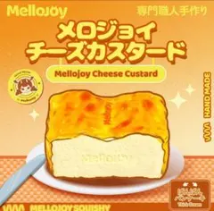 2026年最新】MELLOJOYの人気アイテム - メルカリ