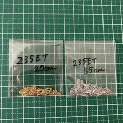 貴和製作所 チェーン