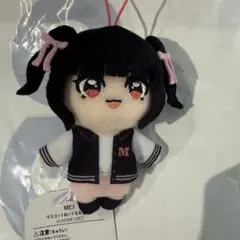 ME:I gigo限定 マスコット 村上璃杏 RINON