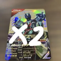 ガンバレジェンズ　仮面ライダーゼッツ フィジカムインパクト　PCX-48