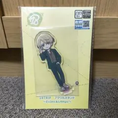 エイトリ アクスタ