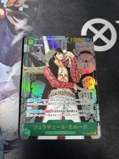 本日発送！ワンピース　ジュラキュール・ミホーク　コミパラ