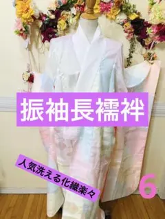 値下げ交渉大歓迎♡様 リクエスト 3点 まとめ商品