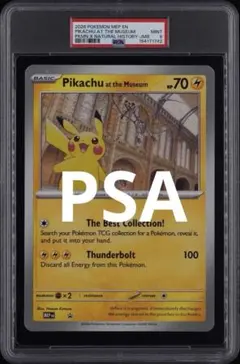 ロンドン自然史博物館ピカチュウ　プロモカードPSA 9