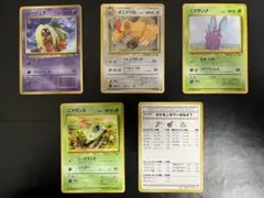 拡張シートまとめ ポケモンカード 旧裏