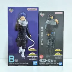 【未開封】僕のヒーローアカデミア 一番くじ フィギュア 心操人使 相澤消太