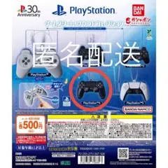 PlayStation プレイステーション　サウンドコレクション　PS4