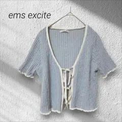 エムズエキサイト☆半袖カーディガン　フロントリボン　水色　F