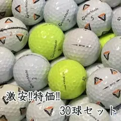 905 ロストボール テーラーメイド TP5 TP5x 年代混合 30球 Bのサムネイル