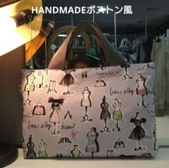 HANDMADEボストン風トートバッグMiyakoKawguchiトルソー生地