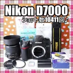 Nikon D7000 高画質1610万画素 標準レンズセット バック付き - メルカリ