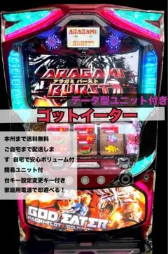 2026年最新】ゴッドイーター 実機の人気アイテム - メルカリ