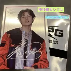 神谷健太フォトカード