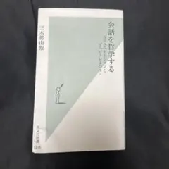 Item thumbnail for item f6e1cf0b-12b0-47f5-a647-39f3073b25f7