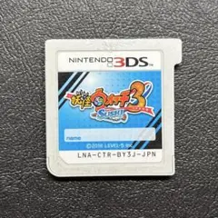 3DS 妖怪ウォッチ3 スシ