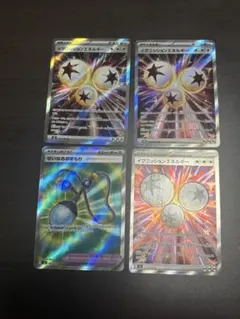 【美品】 インフェルノX イグニッションエネルギー せいなるおまもり SR 4枚