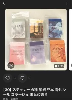 4点：【30】【62】【78】【90】