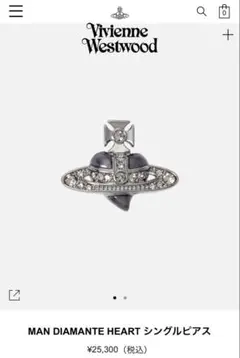 2026年最新】Vivienne Westwood ピアス(片耳用)の人気アイテム - メルカリ