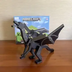 マインクラフト！エンダードラゴンポージングビックフィギュア