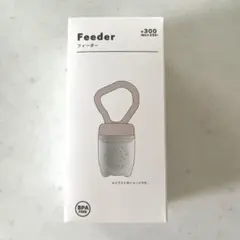 フィーダー　スリコ