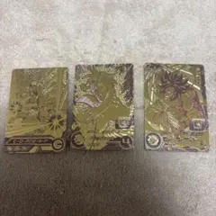 スーパードラゴンボールヒーローズ 3枚セットPBS SH1